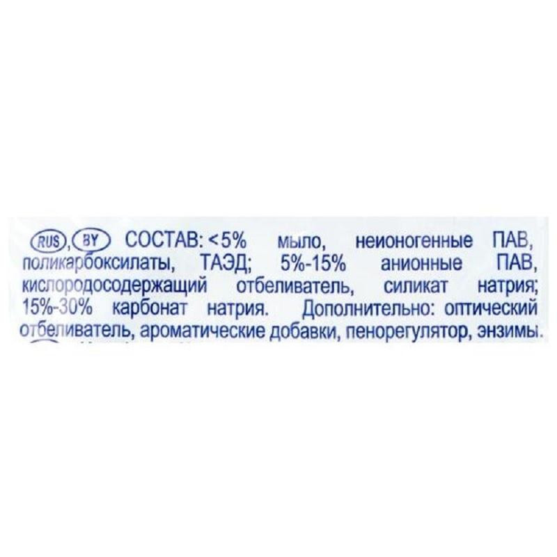 Порошок стиральный АИСТ Автомат 400г