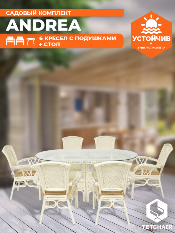 Комплект обеденный "Andrea Grand/Андреа Гранд" (стол со стеклом+6 кресел+ подушки) белый, ткань рубчик, цвет кремовый
