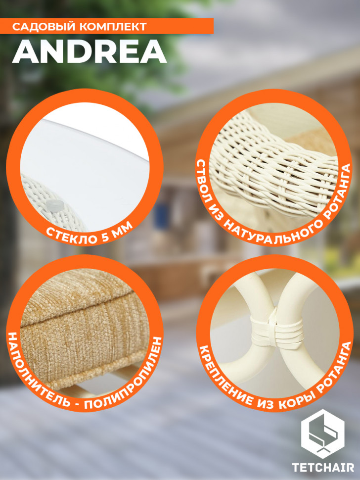 Комплект обеденный "Andrea Grand/Андреа Гранд" (стол со стеклом+6 кресел+ подушки) белый, ткань рубчик, цвет кремовый