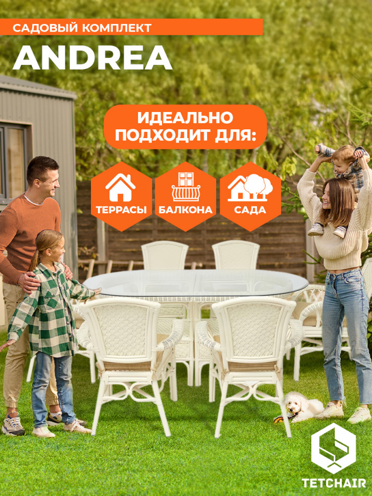 Комплект обеденный "Andrea Grand/Андреа Гранд" (стол со стеклом+6 кресел+ подушки) белый, ткань рубчик, цвет кремовый