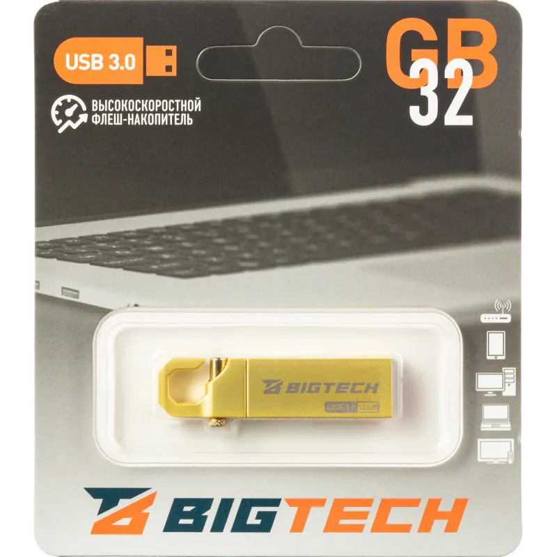 Флеш-память BigTech UFD022, USB3.0, 32GB