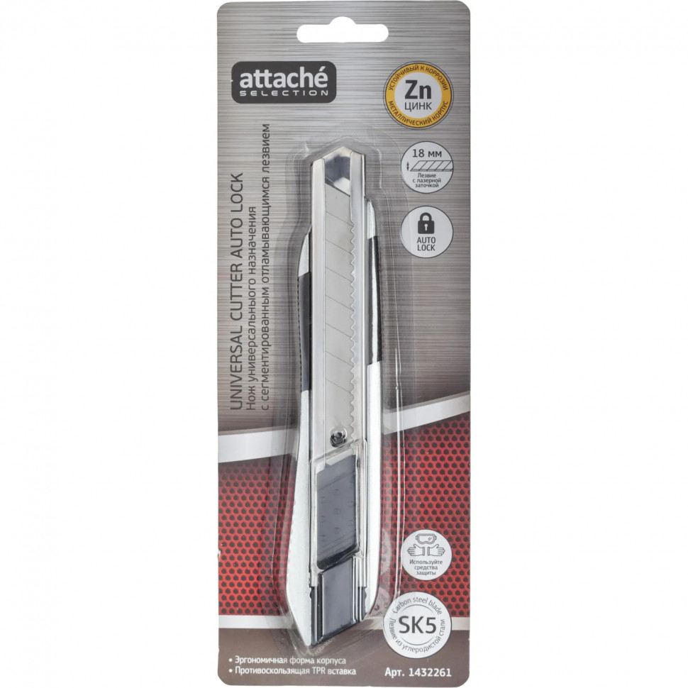 Нож универсальный Attache Selection 18мм,мет.нап.,усил.алюм.корп.,Auto lock