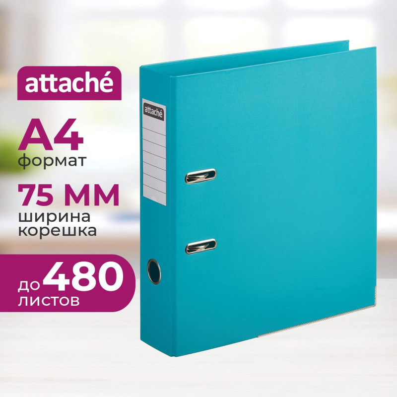 Папка-регистратор 75мм Attache, А4, бирюзовая, ПБП2, метал. угол,карман.кор