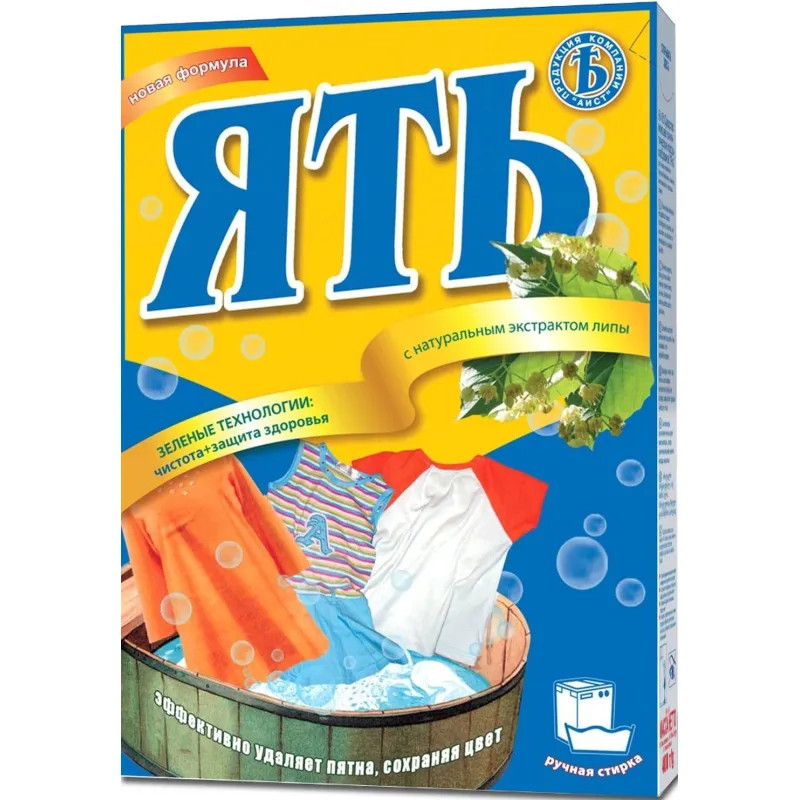 Порошок стиральный Ять, 400гр_СПБ