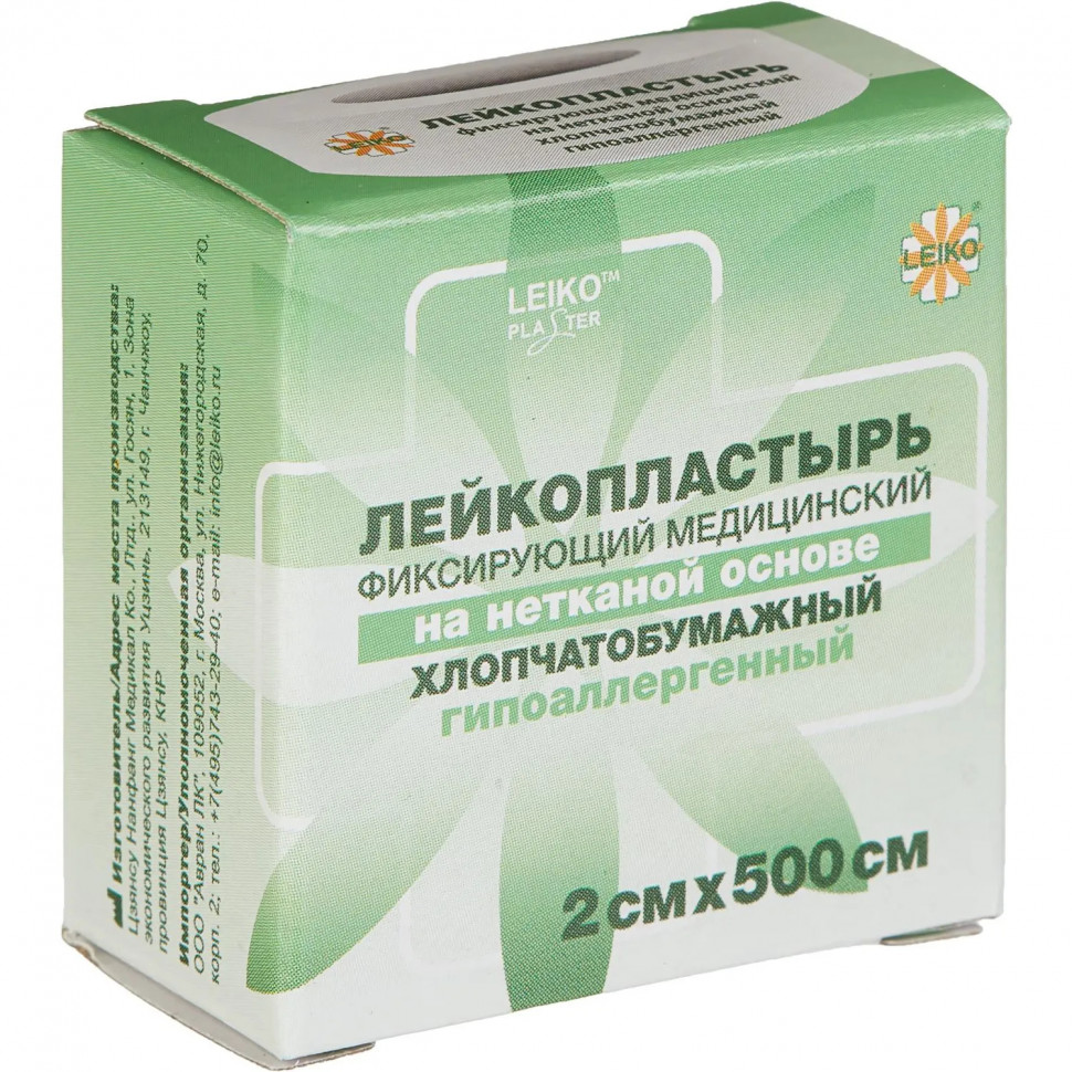 Лейкопластырь 2х500см  нетканый в картоне LEIKO, 12 шт/уп