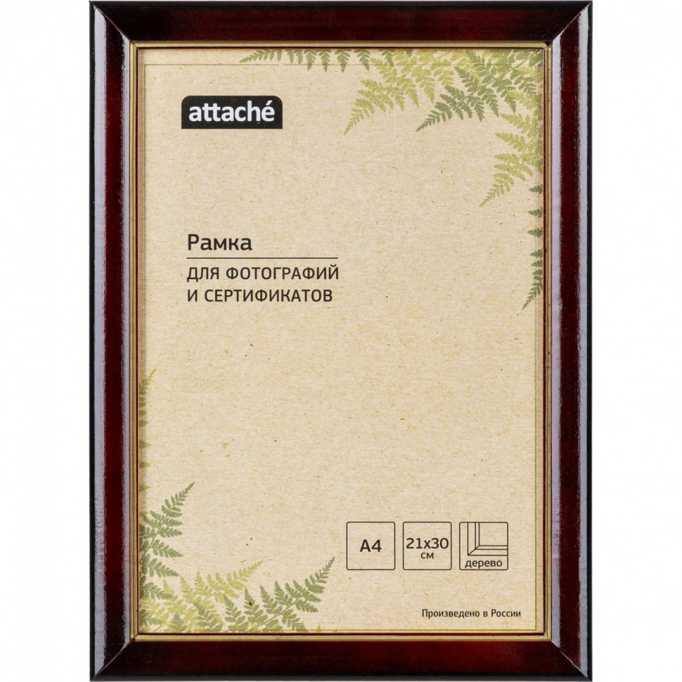 Рамка А4 21x30 см Комус/ATTACHE деревянный багет 25мм коньяк