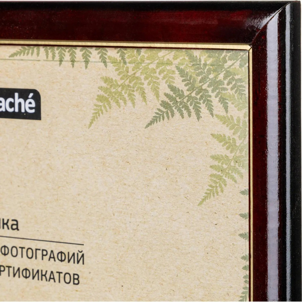 Рамка А4 21x30 см Комус/ATTACHE деревянный багет 25мм коньяк