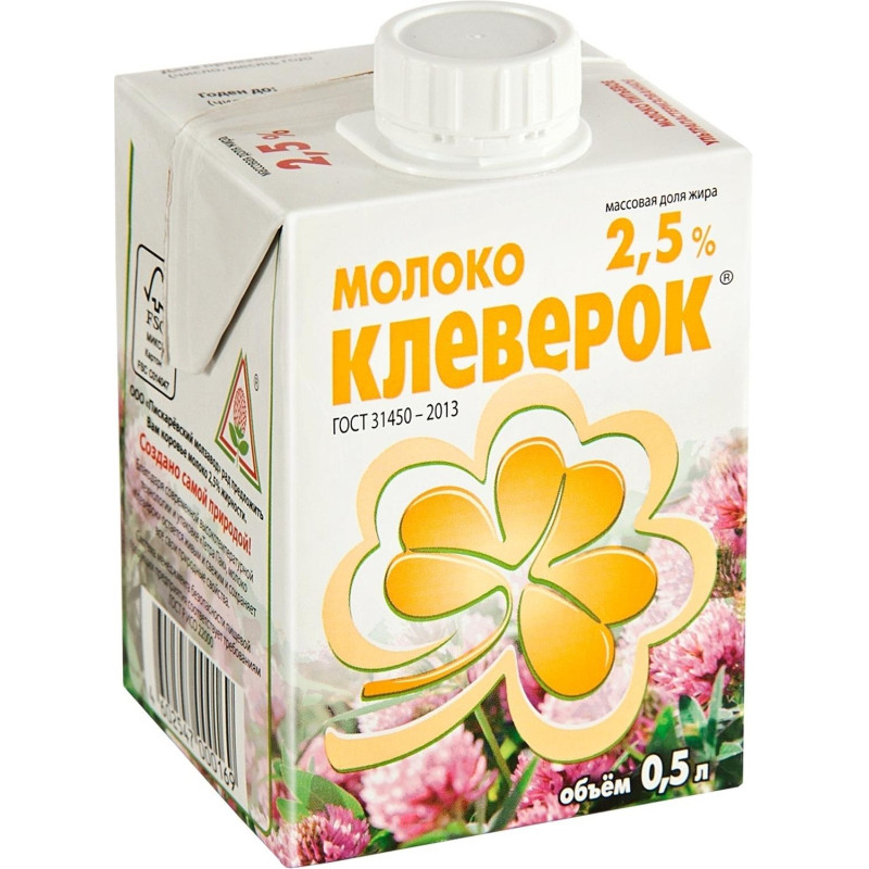 Молоко ультрапастеризованное Клеверок 2,5% 0,5л