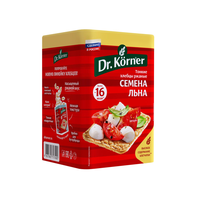 Хлебцы Dr.Korner Ржаные хрустящие с семенами льна, 100гх10шт/уп