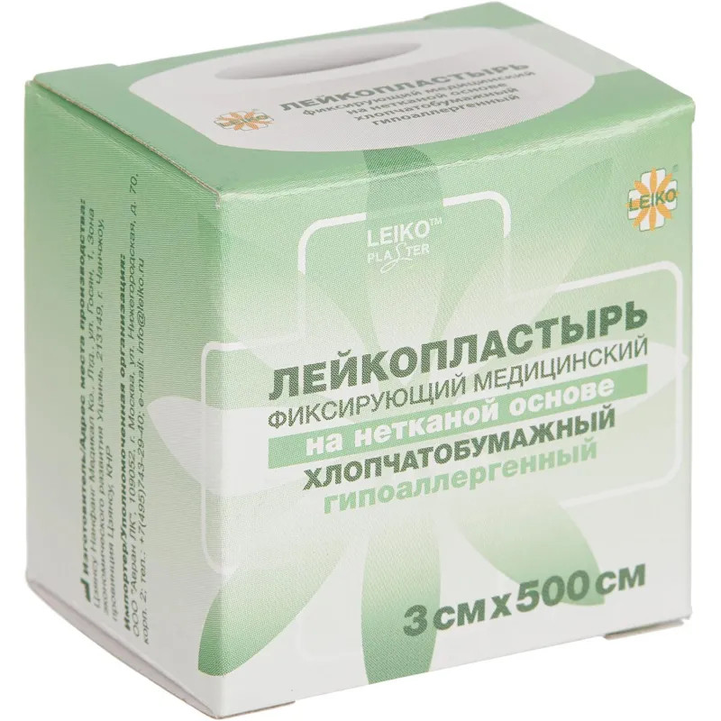 Лейкопластырь 3х500см нетканый в картон LEIKO