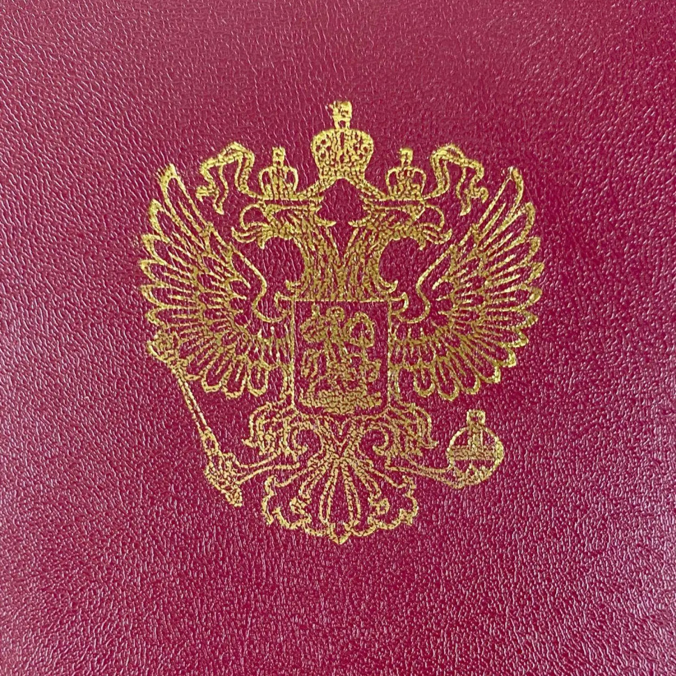 Папка адресная б/в бордо 15А007 Герб/10/ 15А007_б