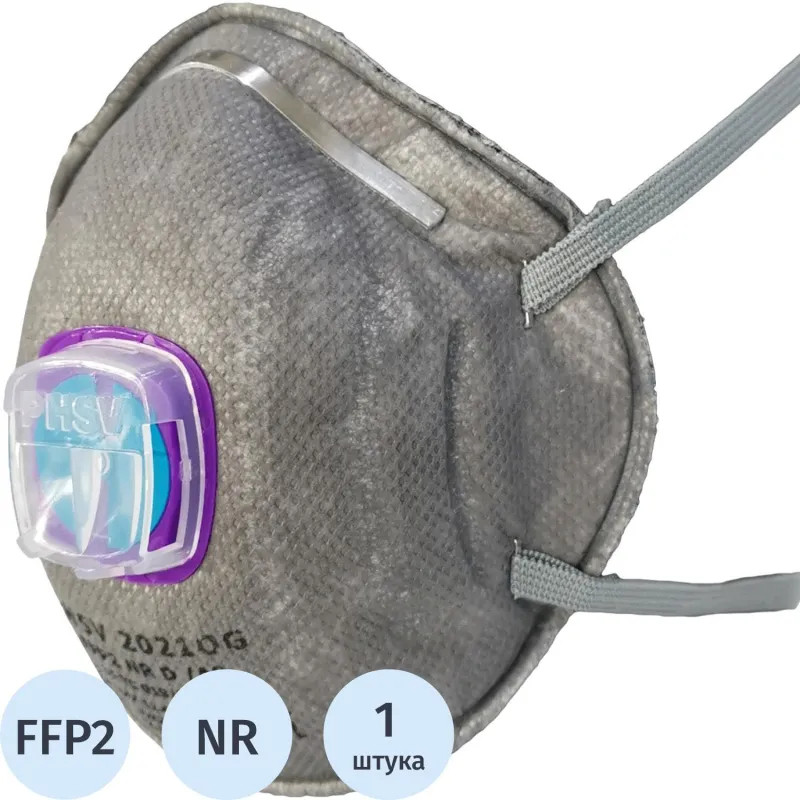 Полумаска фильтрующая PHSV 2021OG с кл FFP2 до 12ПДК