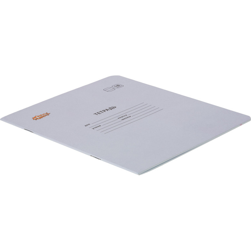 Тетрадь школьная Комус Класс А5 18 л линия, Сиреневый 10 шт./уп