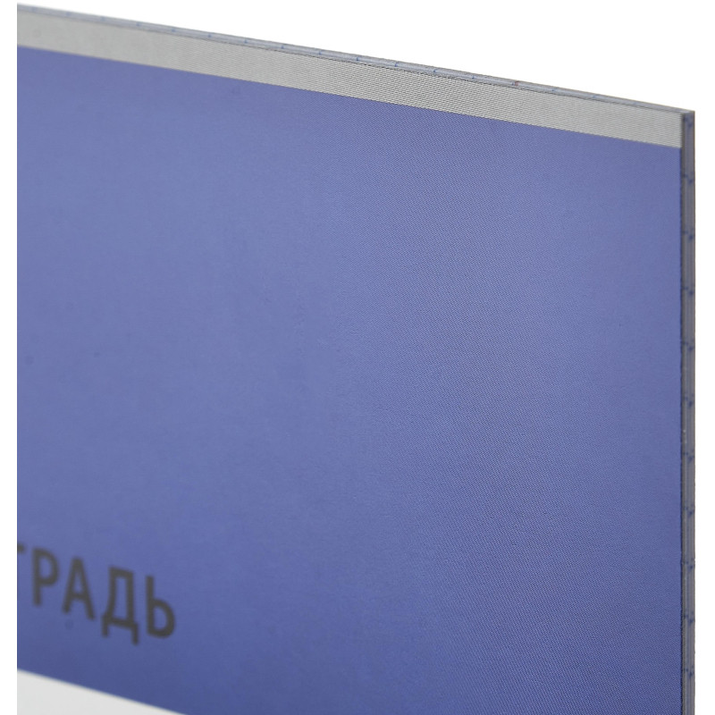 Тетрадь школьная А5, 12 л. клетка, Интенсив Синий, 10шт/уп арт.1742311