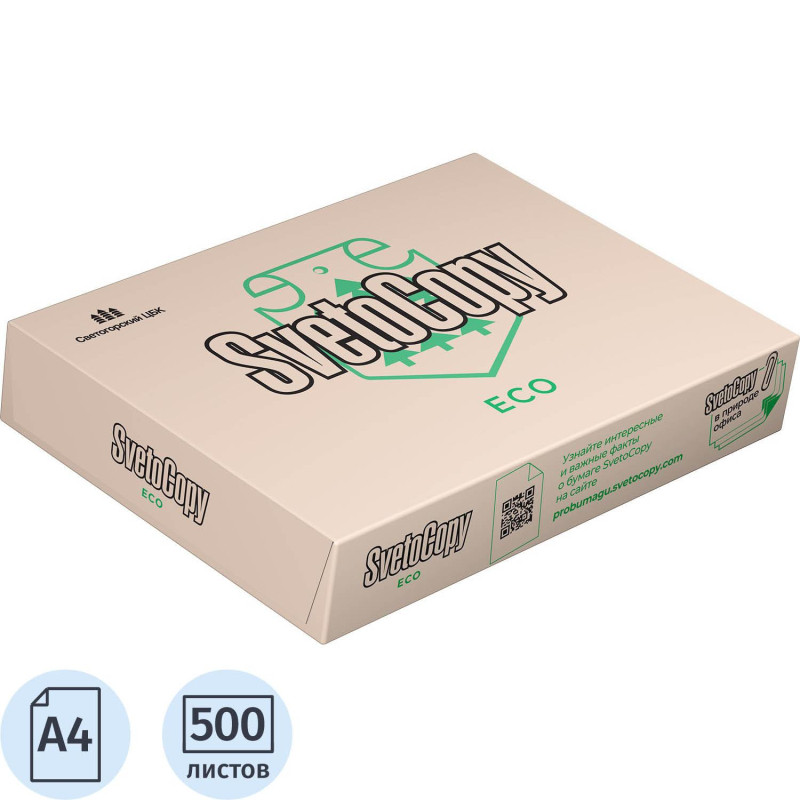 Бумага SvetoCopy ECO А4, марка Сэ, 80 г/кв.м, 500 л