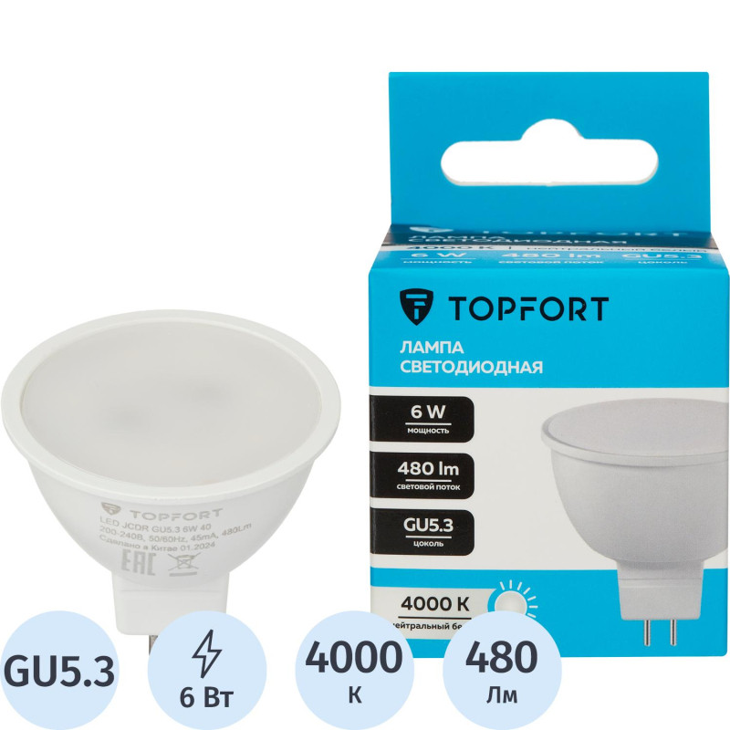 Лампа светодиодная Topfort GU5.3 220V 6W 4000K