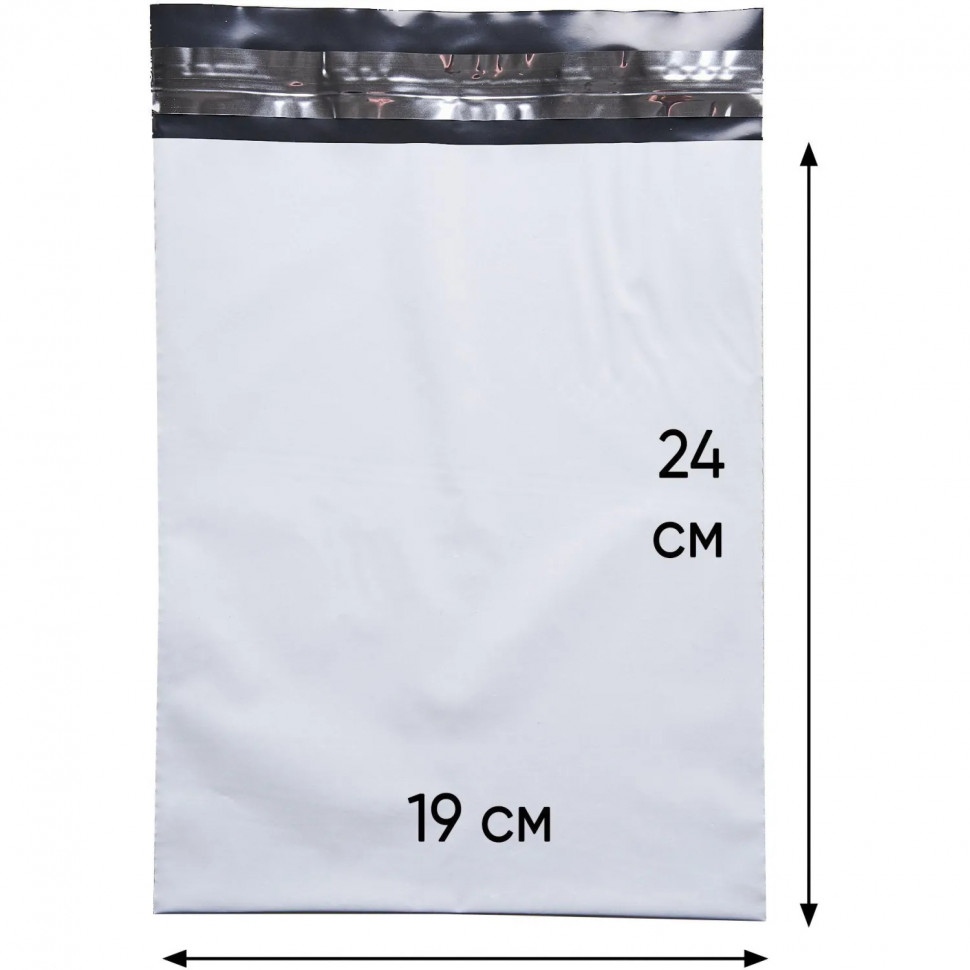 Курьер-пакет без печати, без кармана,190x240+40, 50 мкм (100 шт/уп)