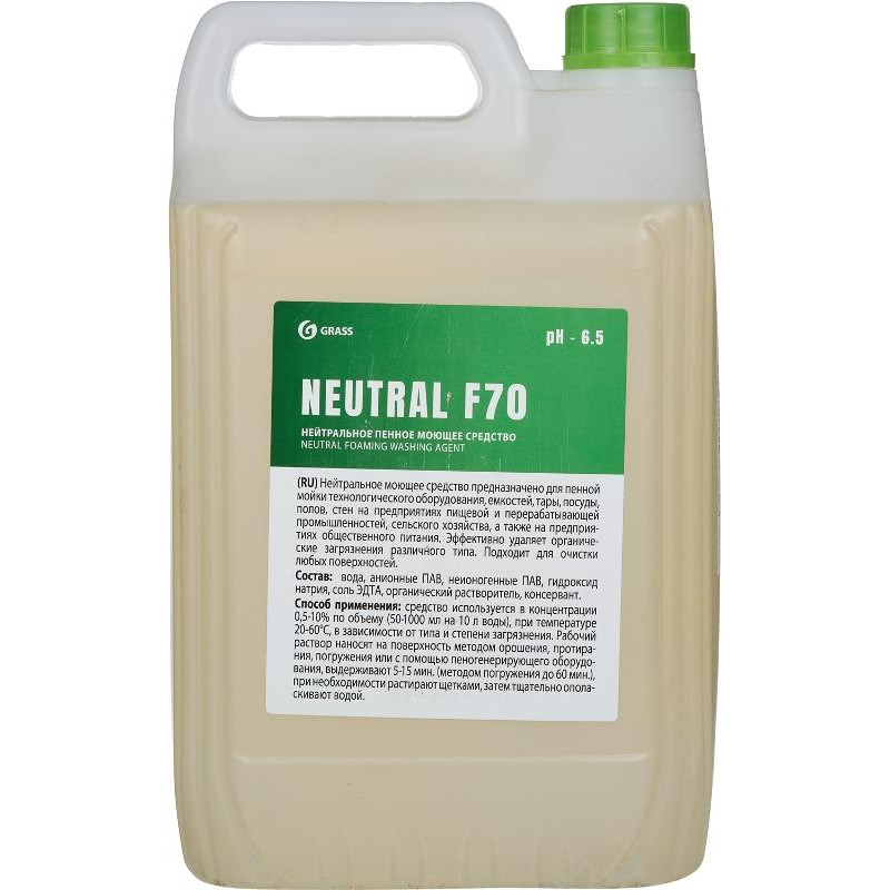 Профхим д/пищ.произв нейтрал моющ конц. пенн д/алюм Grass/NEUTRAL F70, 5л