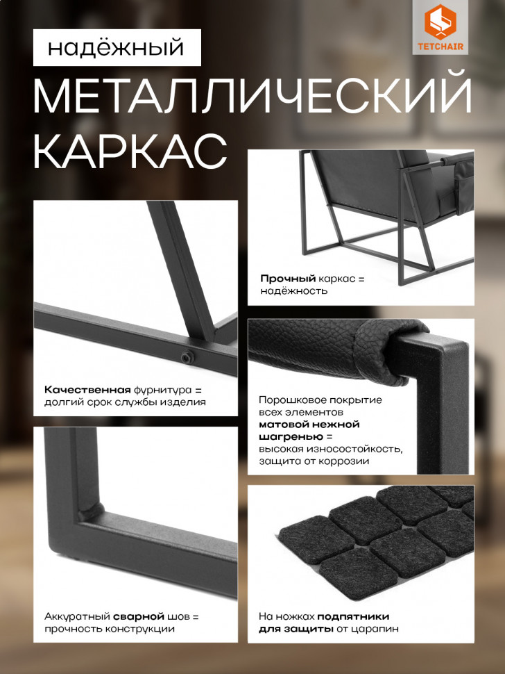 Кресло Charli LUX/Чарли Люкс экокожа , Sharp Чёрный, 70х80х82 см