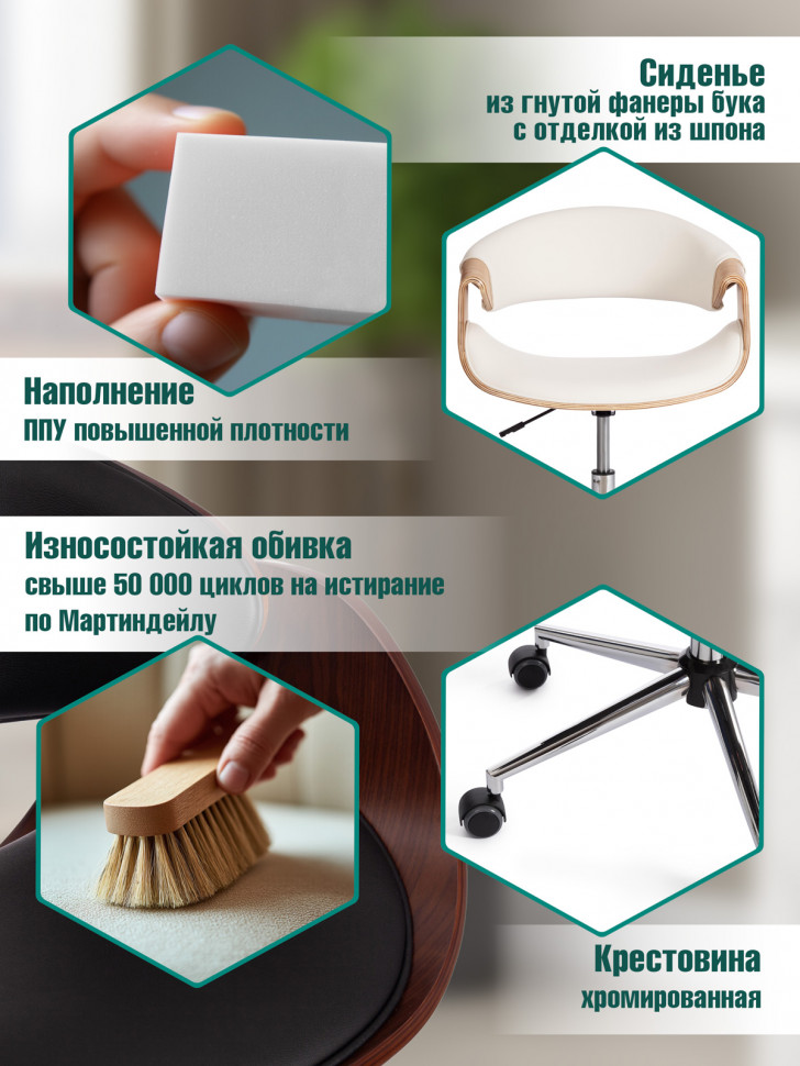 Кресло BEND  натуральный, кож/зам белый