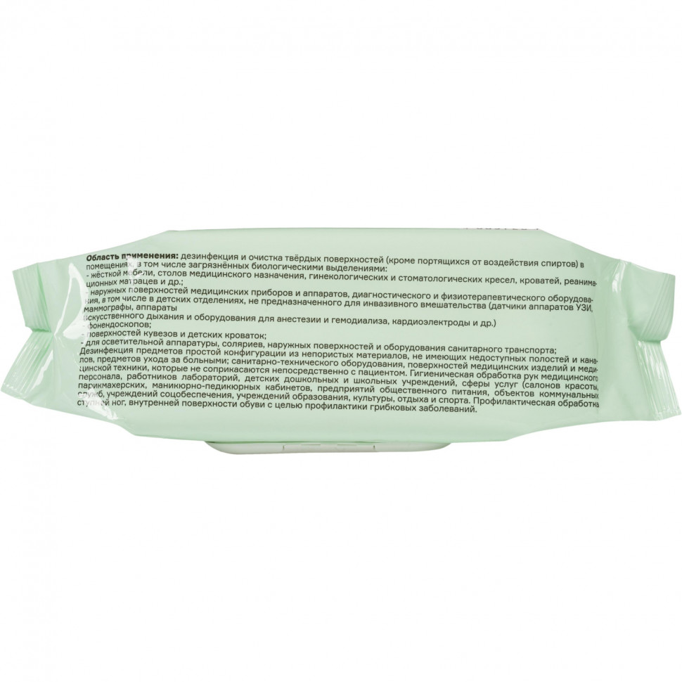 Салфетки дезинфицирующие САНИЛОКС спиртовые №120, мягкая упаковка