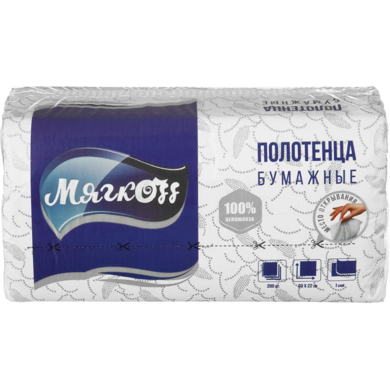 Полотенца бумажные д/дисп Мягкоff V-слож 1сл 200л/уп