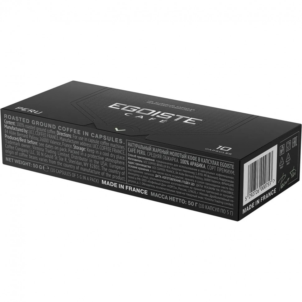 Кофе в капсулах Egoiste Peru (NP) 10 капсул (NCC)