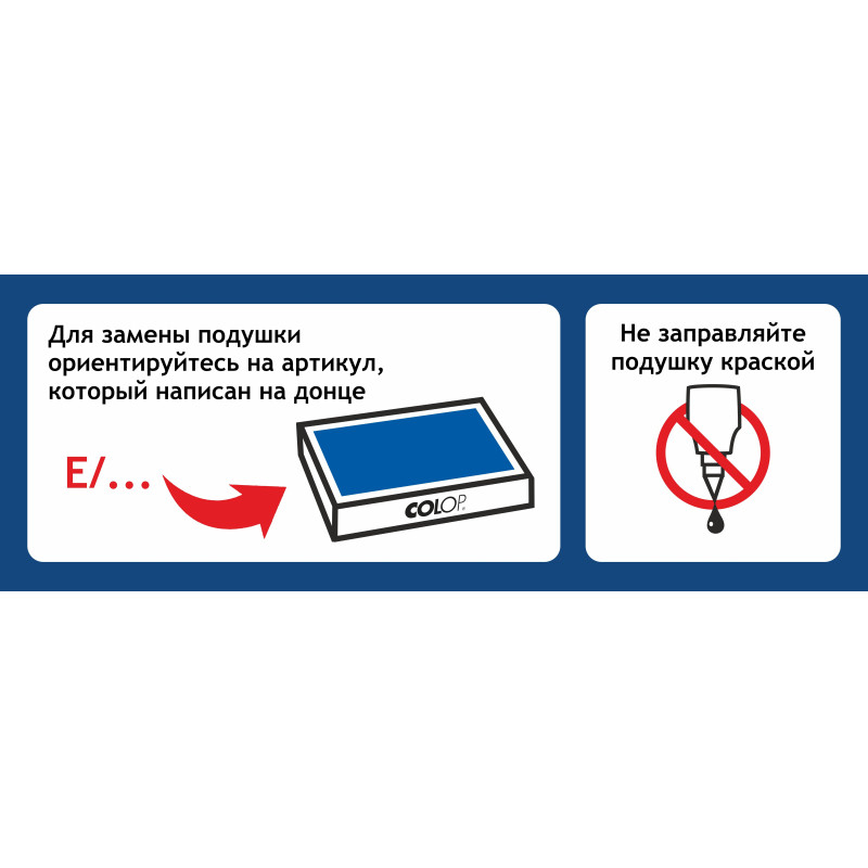 Штамп стандартный Pr. С20_3.4 со сл. Исх.N__ __ __20_г Colop