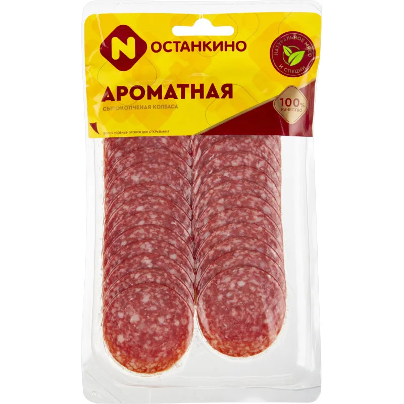 Колбаса Останкино Ароматная сырокопченая нарезка 100г