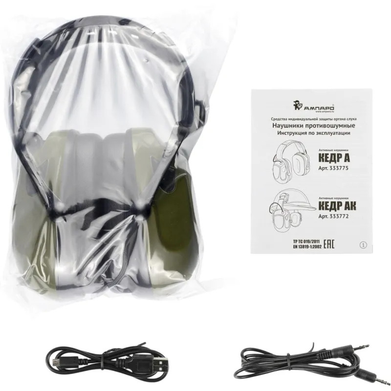 Наушники противошумные активные Кедр А  (333775)