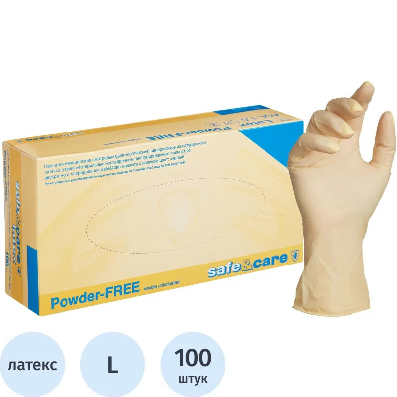 Мед.смотров. перчатки латекс н/c,н/о, текст,2хлор S&C  TL/DL202 (L) 50п/уп