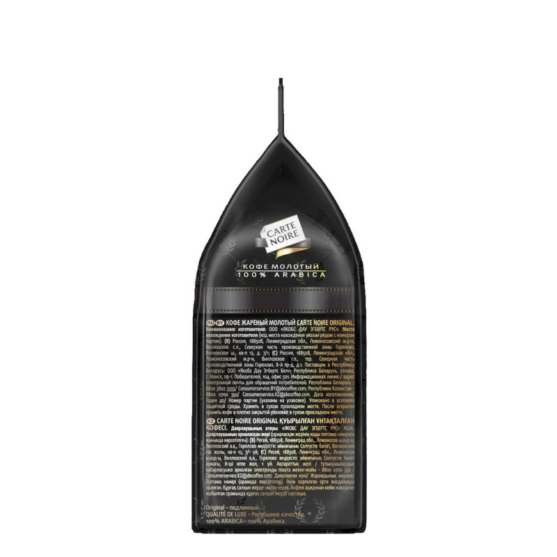Кофе Carte Noire молотый 230г