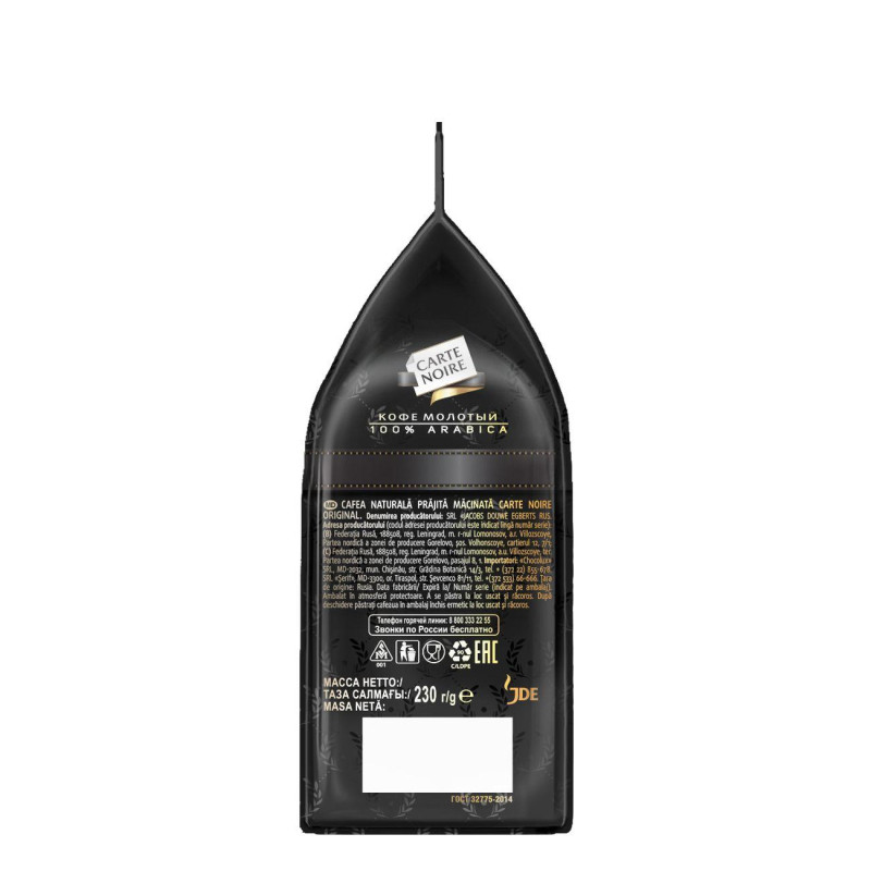 Кофе Carte Noire молотый 230г