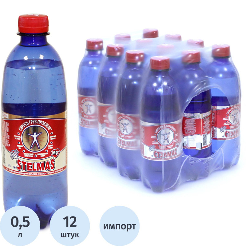 Вода минеральная лечебная Стэлмас Mg+ газ ПЭТ 0,5л