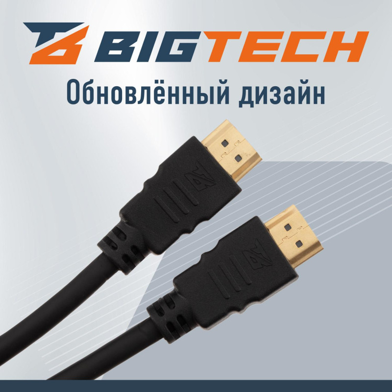 Кабель HDMI 4K 2.0 M/M, 1.8м, чер (OAVDC003)