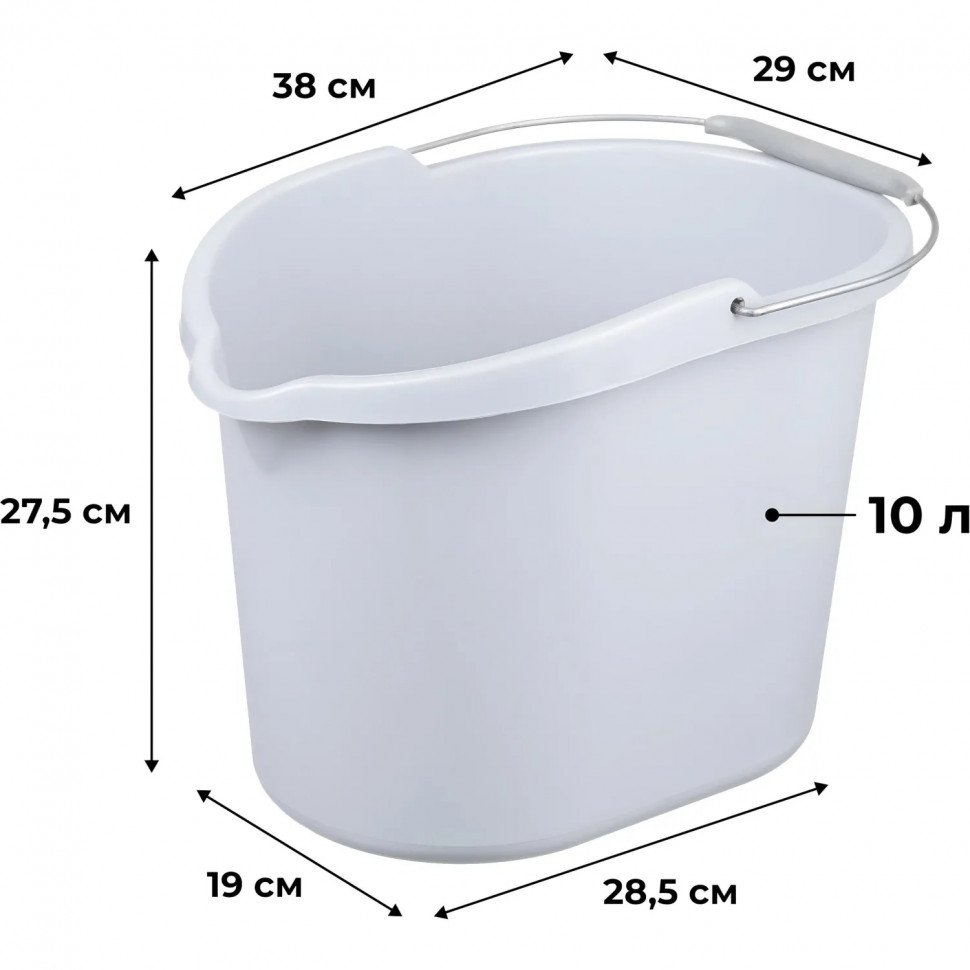 Ведро Росмоп Мини объемом 10 литров_BRM