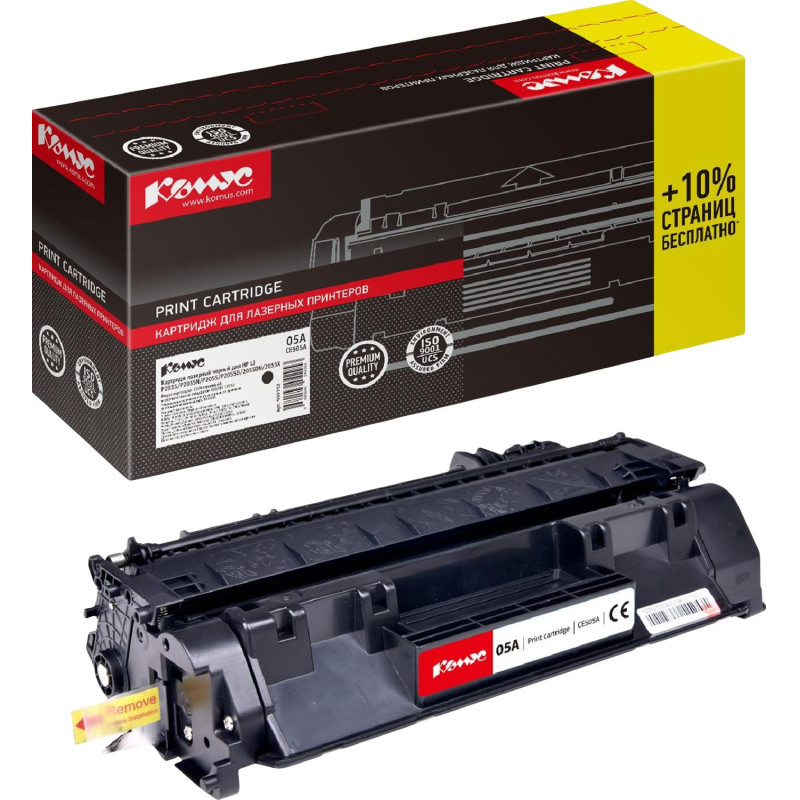 Картридж лазерный Комус 05A CE505A черн для HP LaserJetP2035/P2055 Картридж лазерный Комус 05A CE505A черн для HP LaserJetP2035/P2055