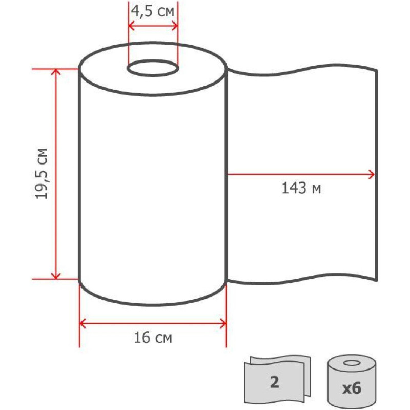 Полотенца бумажные д/дисп. Luscan Professional 2сл143м 6рул/уп