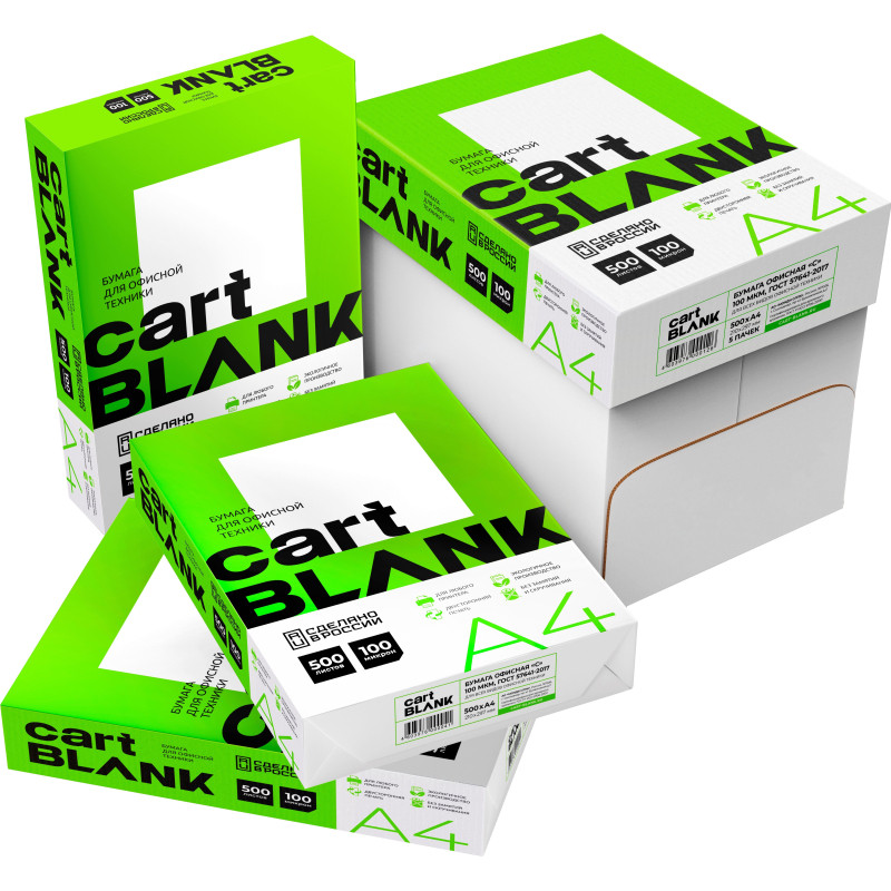 Бумага Cartblank А4, марка С, 80 г/кв.м, 500 л