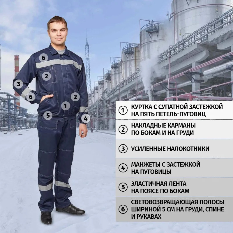 Костюм рабочий летний муж. л22-КПК т.син. (р.56-58) 182-188 (Арсенал-СП)