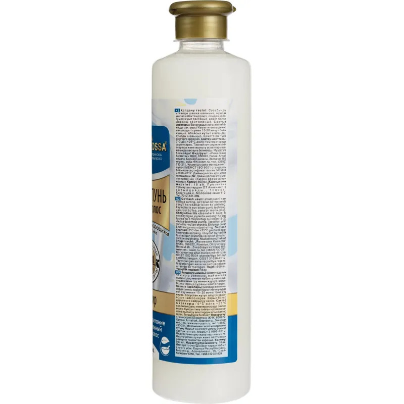 Шампунь для волос ЛА РОССА  Кефир  для всех типов волос 500 мл 2650