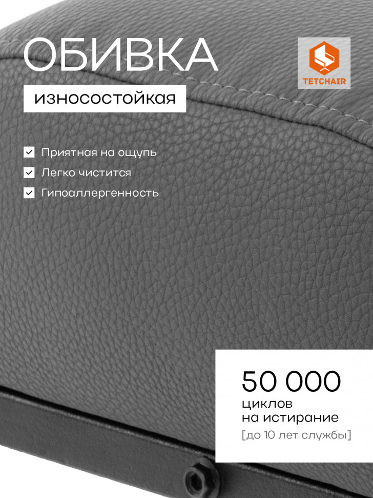 Банкетка-обувница Charli Lux/Чарли Люкс экокожа , Sharp Графит