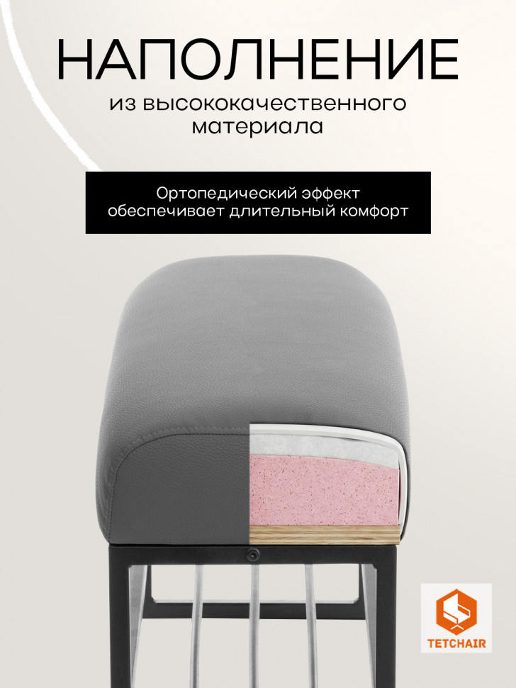 Банкетка-обувница Charli Lux/Чарли Люкс экокожа , Sharp Графит