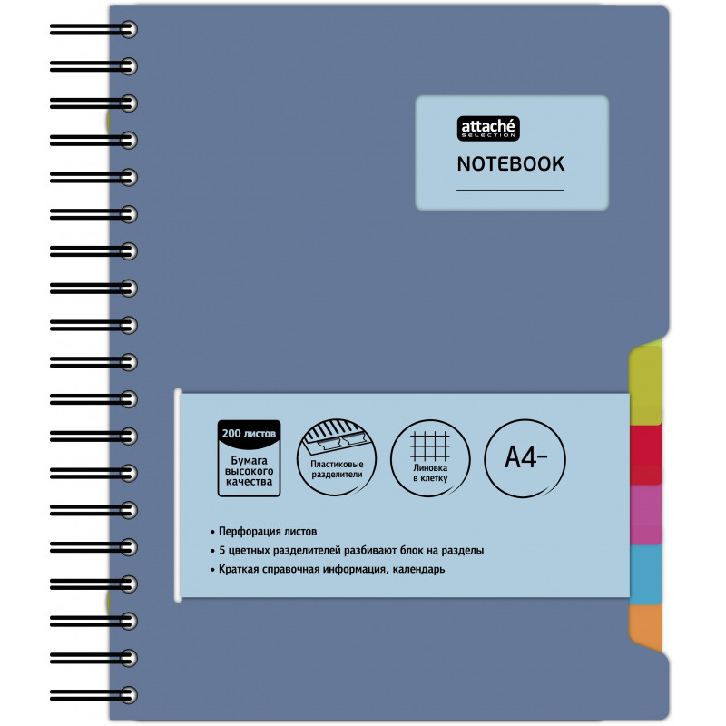 Бизнес-тетрадь B5,200л,кл,греб Attache Selection Office book синийметаллик