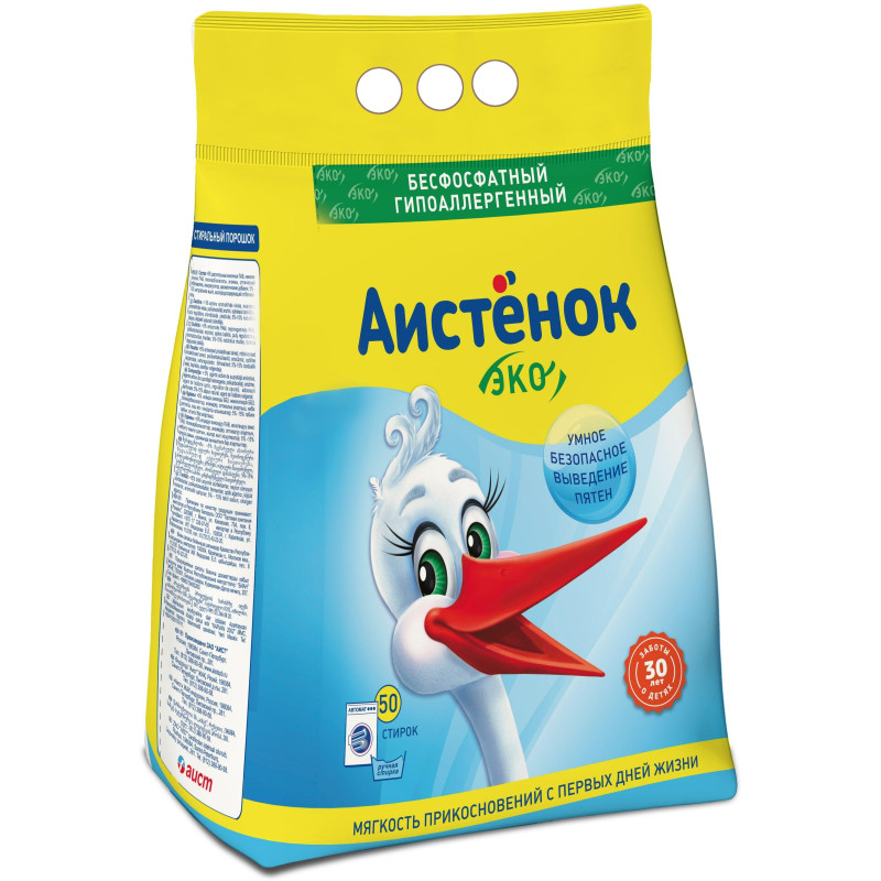 Порошок стиральный  Аистёнок  4 кг