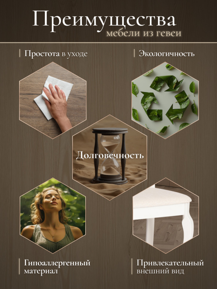 Стул - Афродита/ Aphrodite дерево гевея, 46х54х99см, Ivory white, ткань кремовая с рисунком (А04)