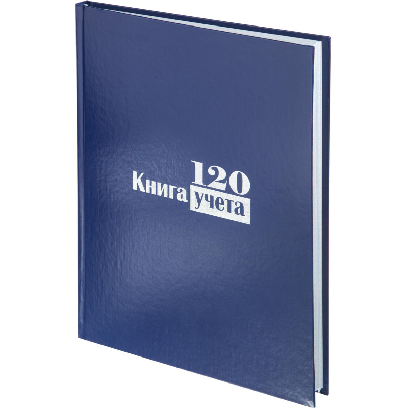 Книга учета -120л. в клетку офсет, обл. бумвинил Книга учета -120л. в клетку офсет, обл. бумвинил