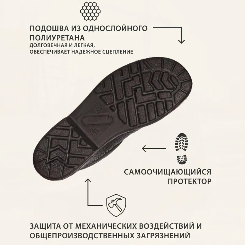 Ботинки Профи с мет/поднос утепл. (р.45) (мод. 51)