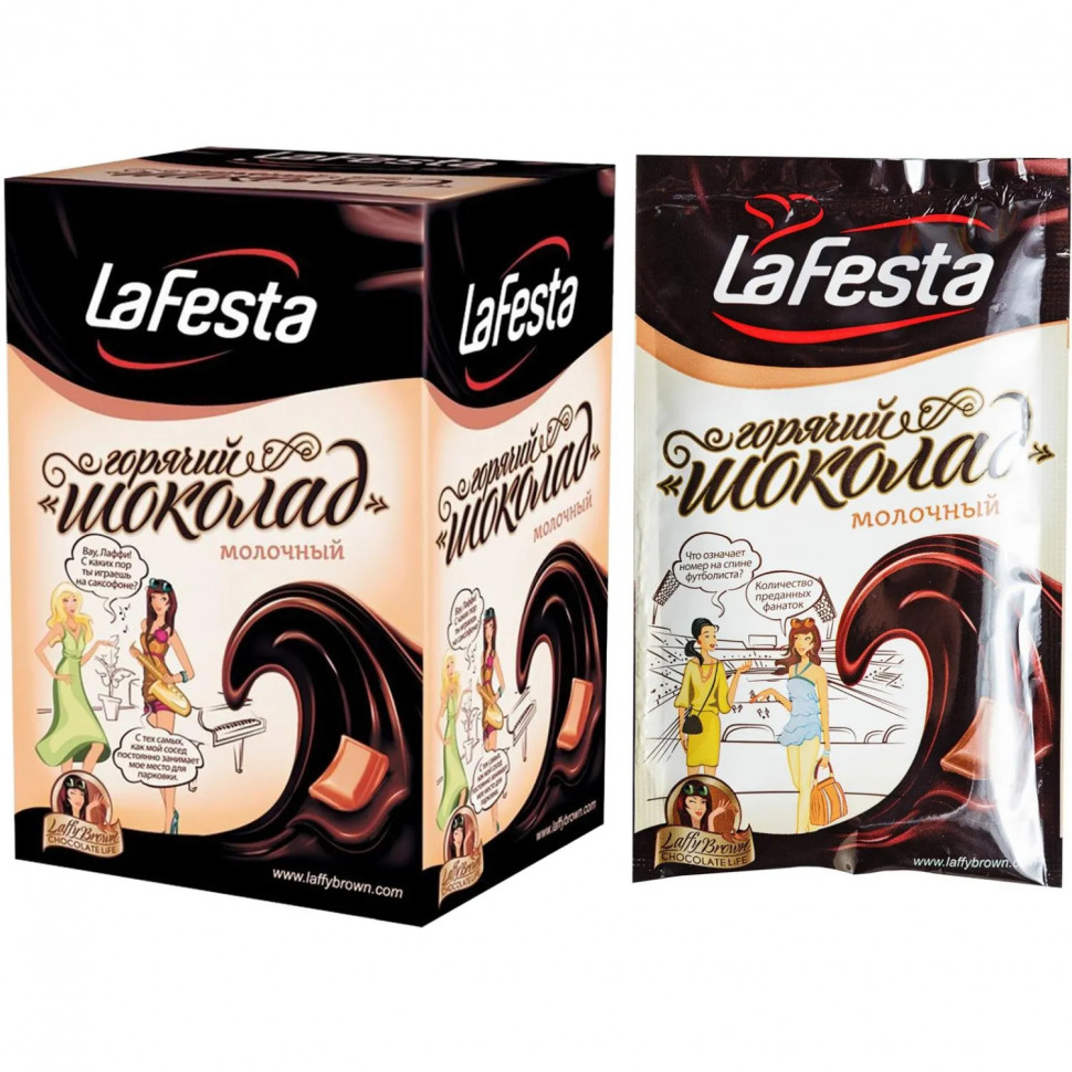 Горячий шоколад La Festa молочный, 10штx22г