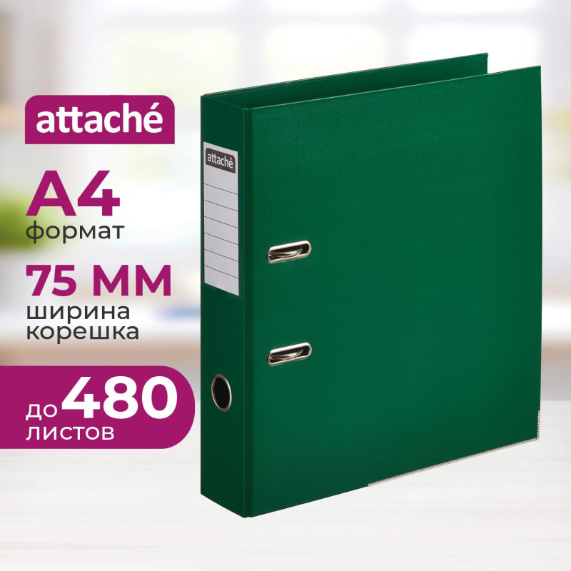 Папка-регистратор 75мм Attache, А4, зеленая, ПБП2, метал. угол, карман.кор
